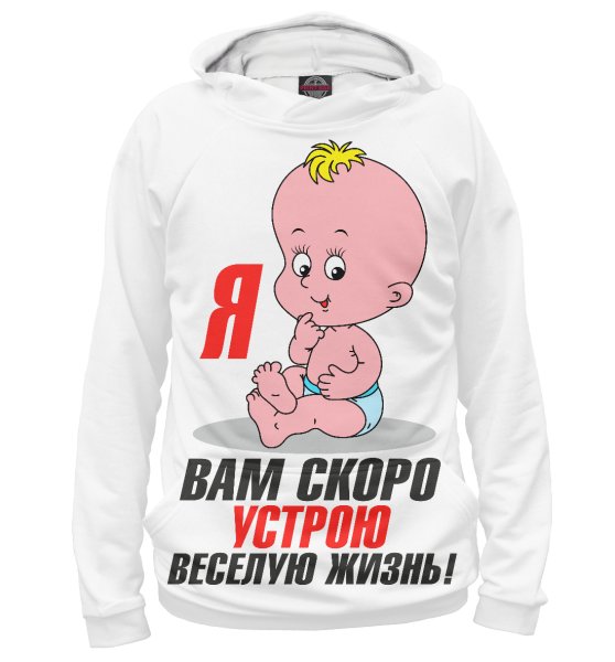 Прикольные футболки беременным мамам