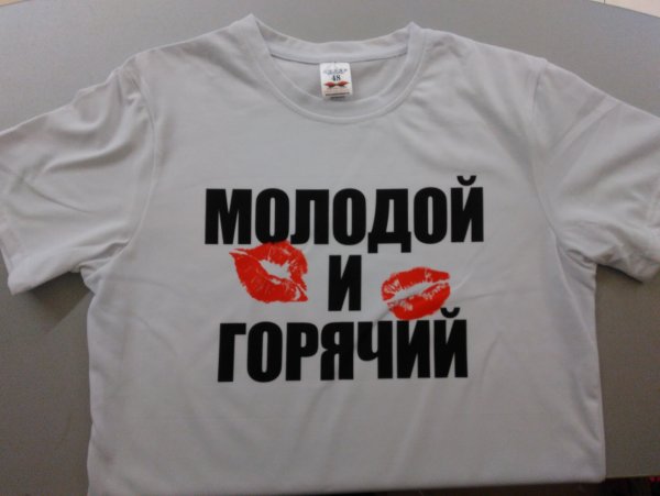 Прикольные надписи на футболках