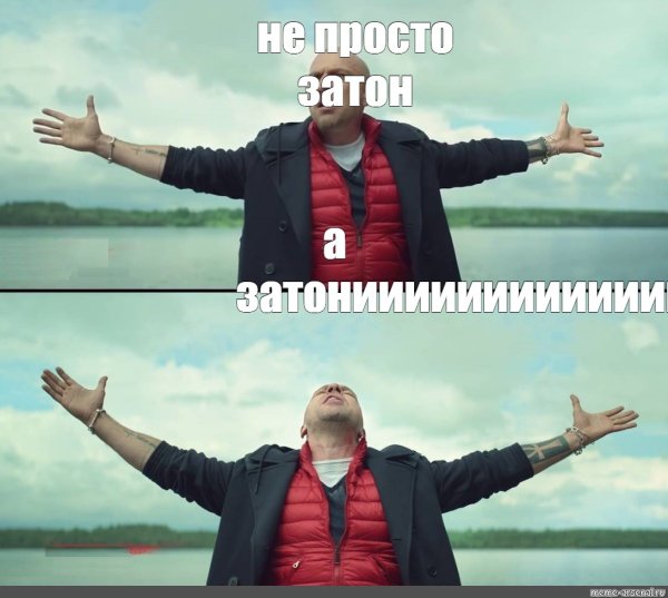 Баянище Нагиев