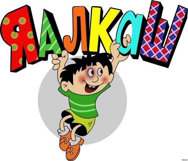 Я алкаш