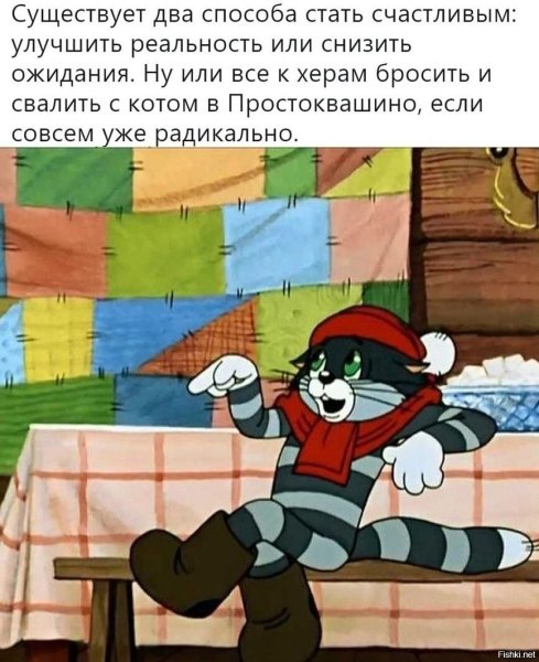 Кот Матроскин фото