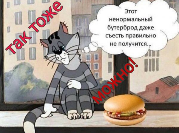 Простоквашино мультфильм 1978