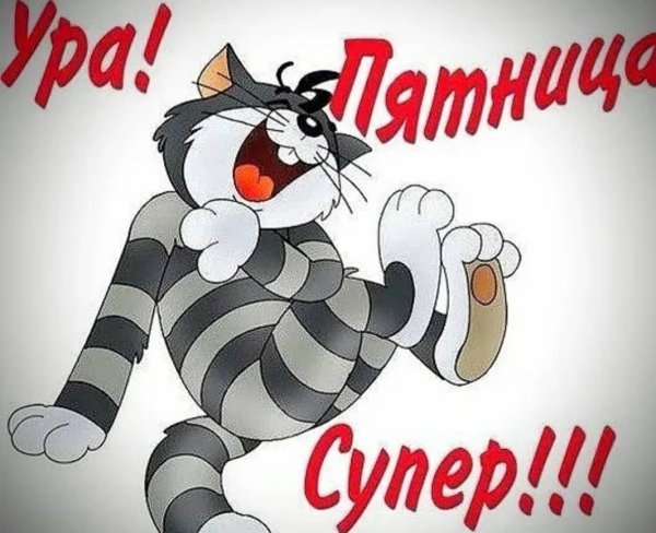 Трое из Простоквашино кот Матроскин