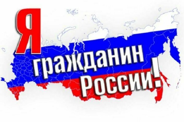 Мая Россия