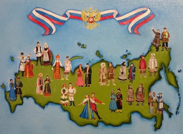 Надпись моя Родина Россия