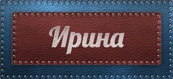 Надпись на чёрном фоне на русском это я