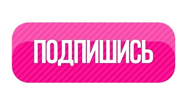 Надпись лепестками роз