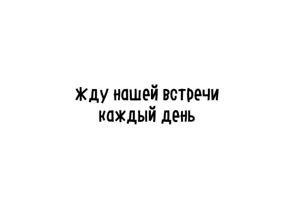 Картинка пока