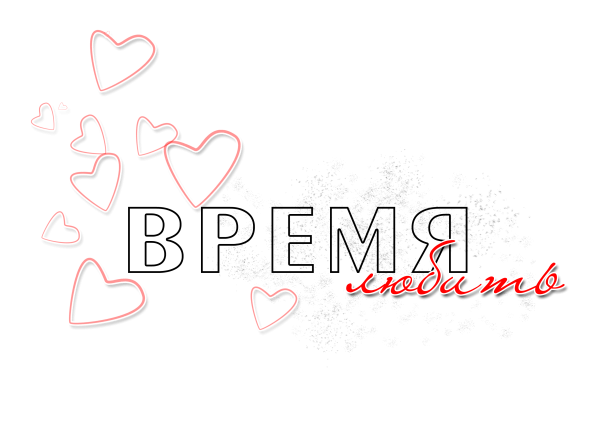 Стихи девушке