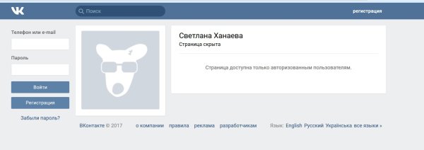 Что такое ссылка на страницу в ВК для восстановления