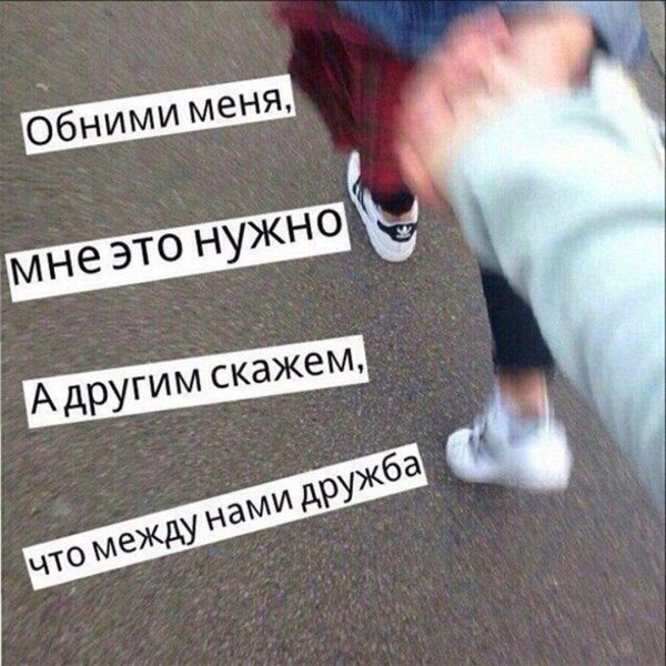 Смешные сохраненки с надписью