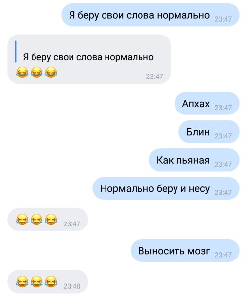 Наклейки с Цитатами