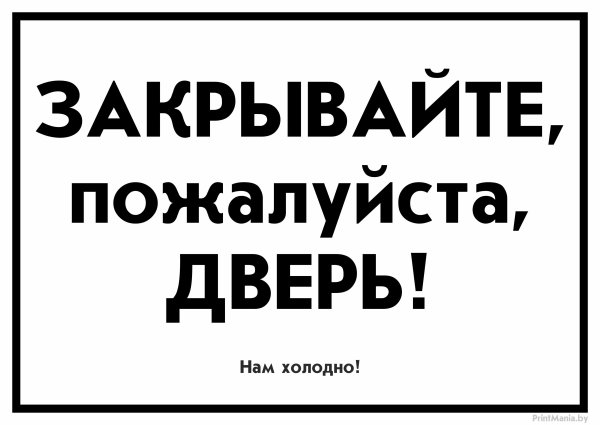 Цитаты на черном фоне