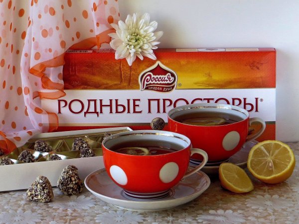 Открытка вкусного чая