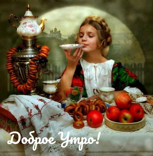 Полина Лучанова Купчиха.пасхальное чаепитие