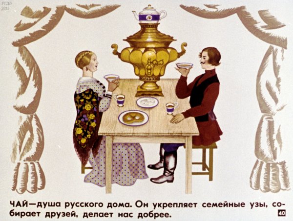 Открытка о доброте и дружбе