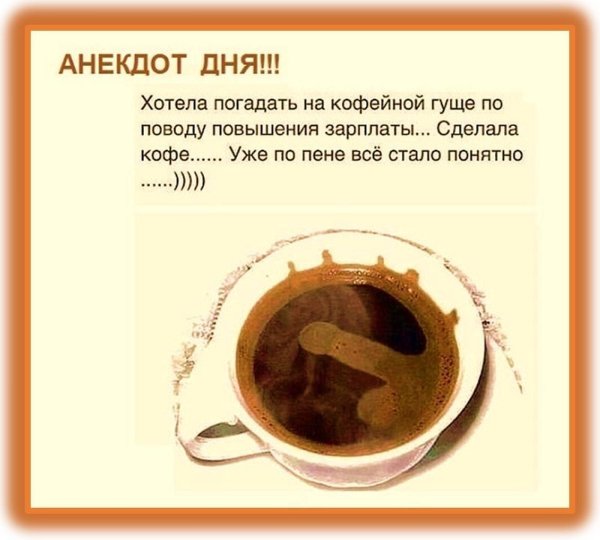 Красивый утренний чай