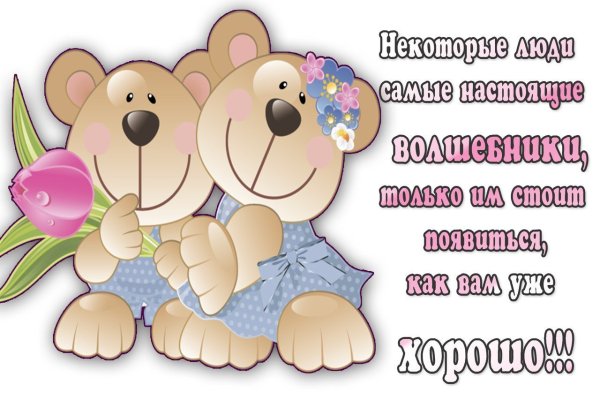Стикер спасибо большое