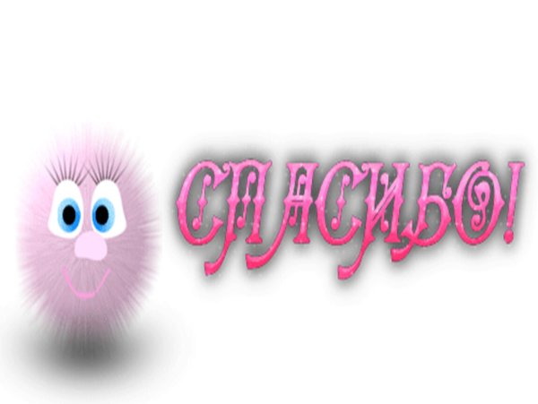 Мем влюбленный