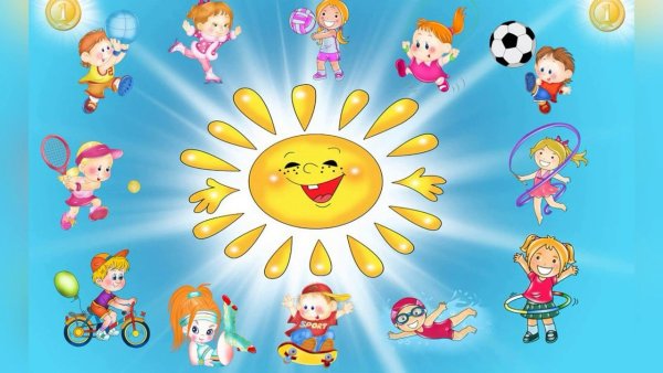 Здоровый образ жизни в детском саду