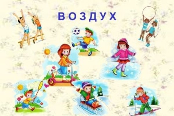 Здоровый образ жизни картинки для детей