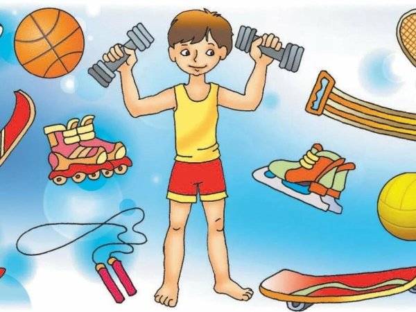 Человек и его здоровье