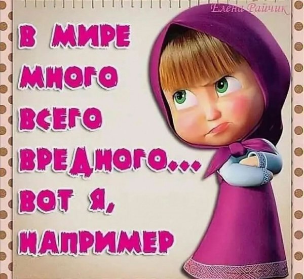 Прикольные открытки с надписями