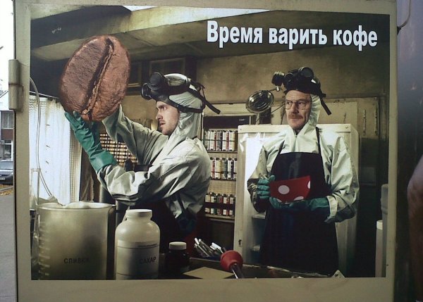Смешные мемы про кофе