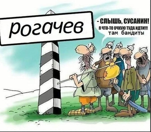 Сусанин и Моисей карикатура