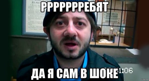 Максим Бородач