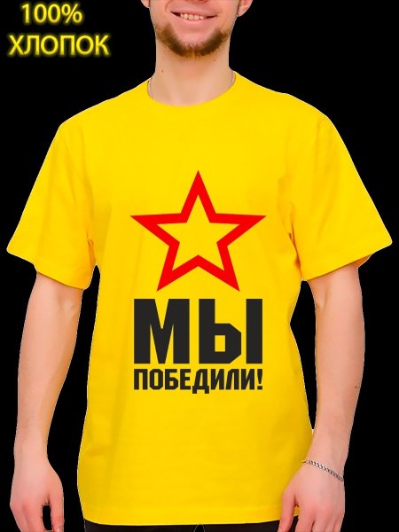 Мем просто друг и парень