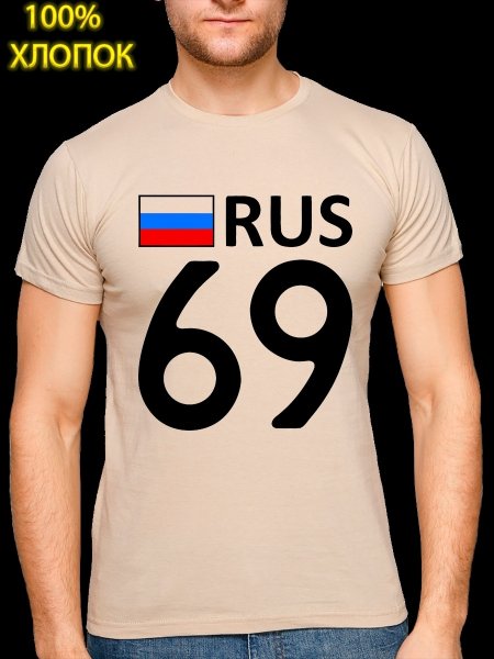 Дима царь