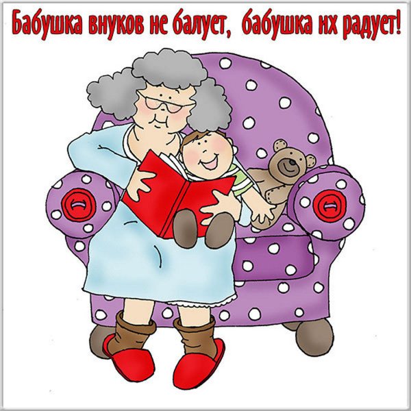 С рождением Дочки!