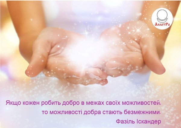 Частичка счастья в ладонях