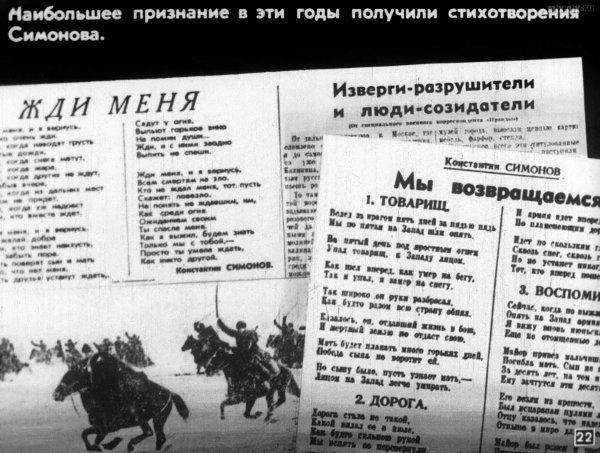 К 105 летию к Симонова