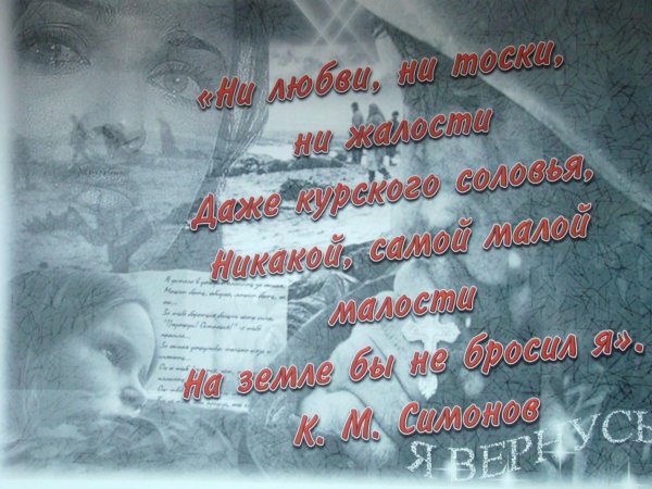 Алексей Сурков ты помнишь Алеша дороги Смоленщины