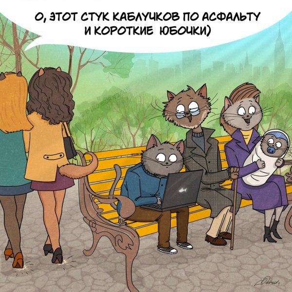 Весна юмор