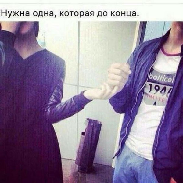 Бродяга парень и девушка