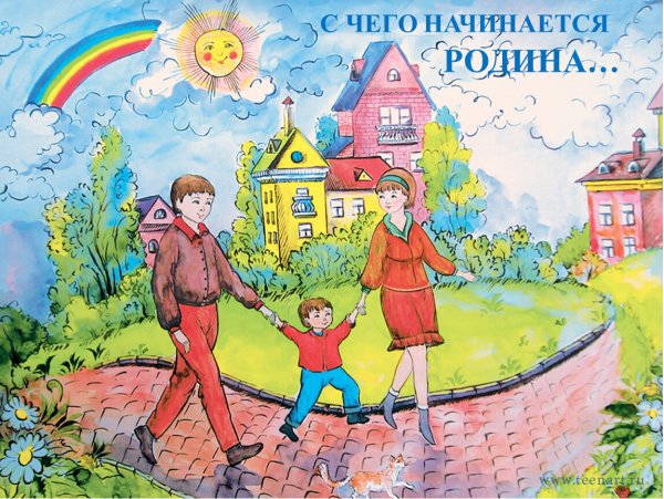 Город счастливого детства