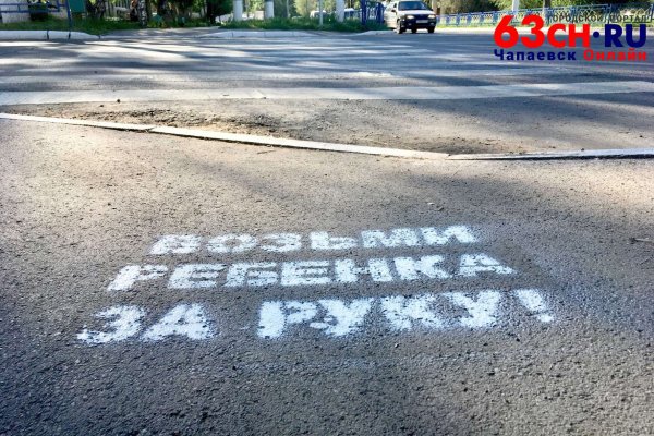 Я тебя обидела