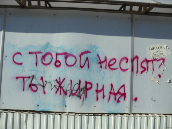 Поцелуй в губы