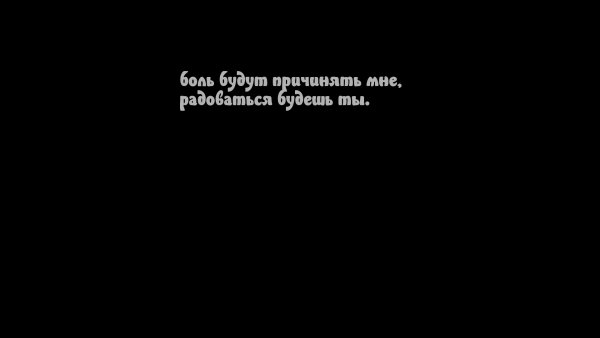 Картинки с Цитатами на черном фоне