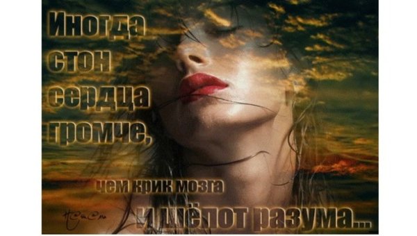 Тоска высказывания
