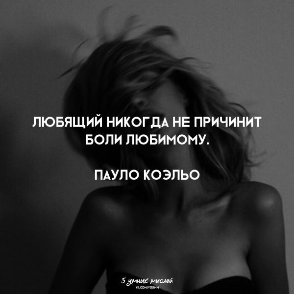 Одиночество боль