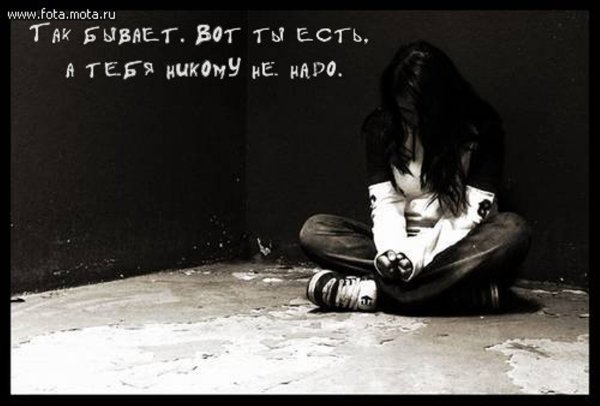 Цитаты про эгоизм