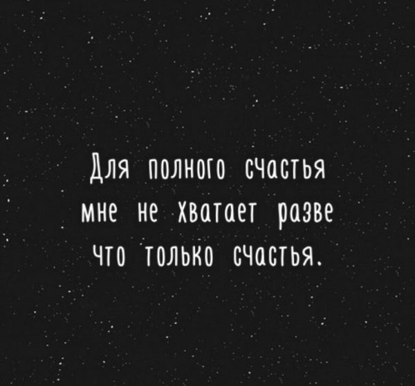 Грустные картинки с надписями