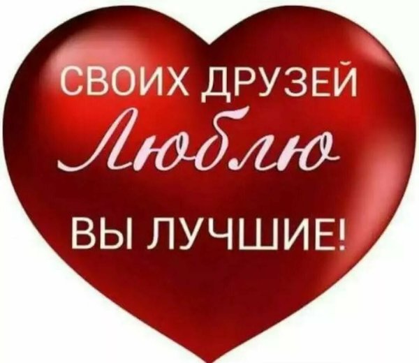 Сердечки с комплиментами