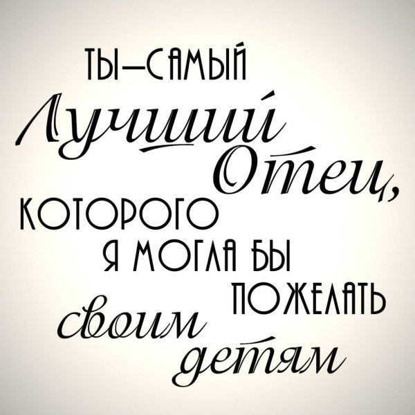 Картинки разные с надписями
