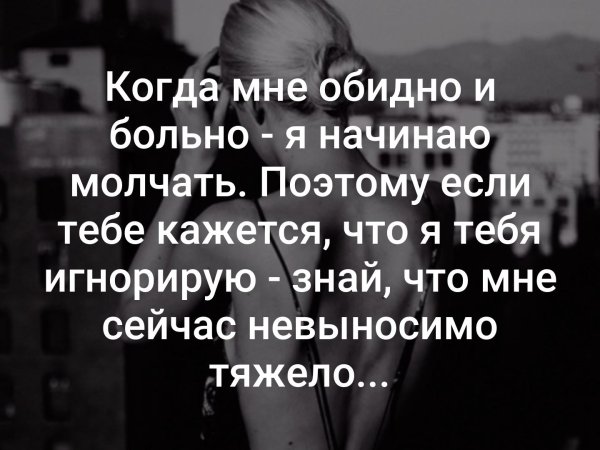Цитаты про разлуку с любимым