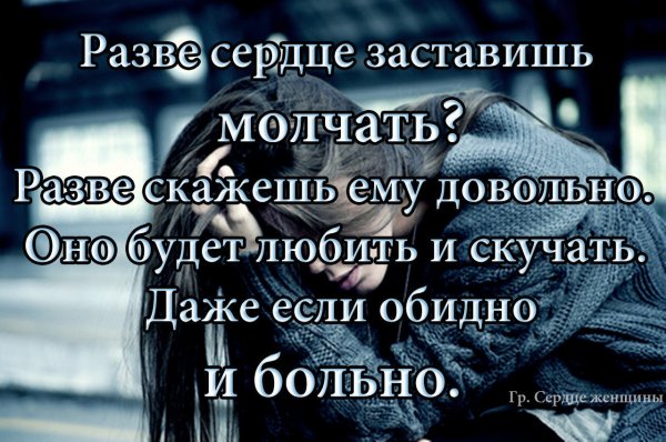 Твой взгляд твои глаза